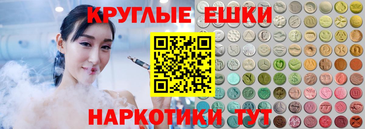 Малоярославец  Марихуана  ГАШИШ  Вход с VPN  ГАШИШ  Меф   КОКАИН 