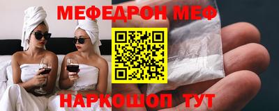 mdma Гусь-Хрустальный