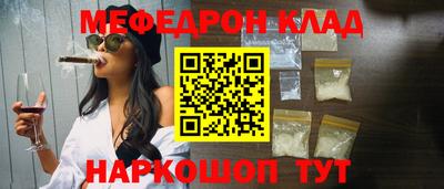 кокс Гусиноозёрск