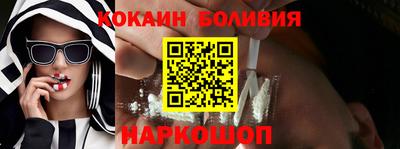 мдма Севастополь