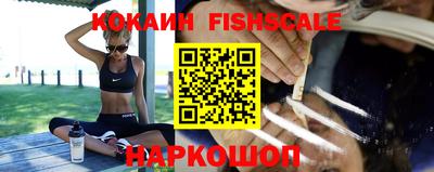 кокс Гусиноозёрск