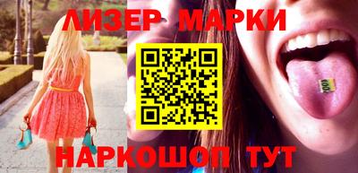 мяу мяу кристалл Северобайкальск