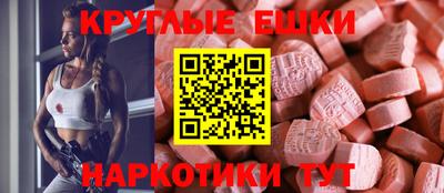 mdma Гусь-Хрустальный