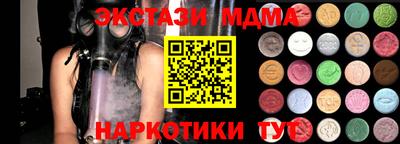 Альфа ПВП Гусев