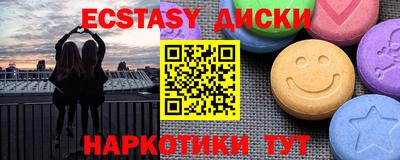 mdma Гусь-Хрустальный