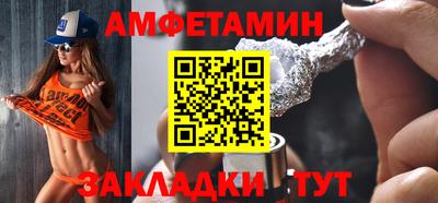 Альфа ПВП Гусев