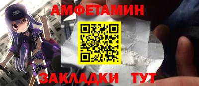 Альфа ПВП Гусев