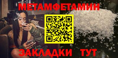 кокс Гусиноозёрск