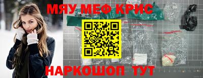 кокс Гусиноозёрск