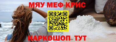 кокс Гусиноозёрск