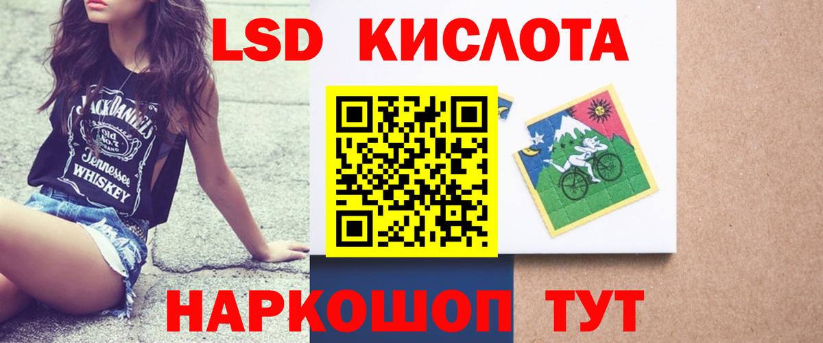 Малоярославец  Лсд 25 экстази ecstasy  ЛСД экстази кислота  Вход с VPN 