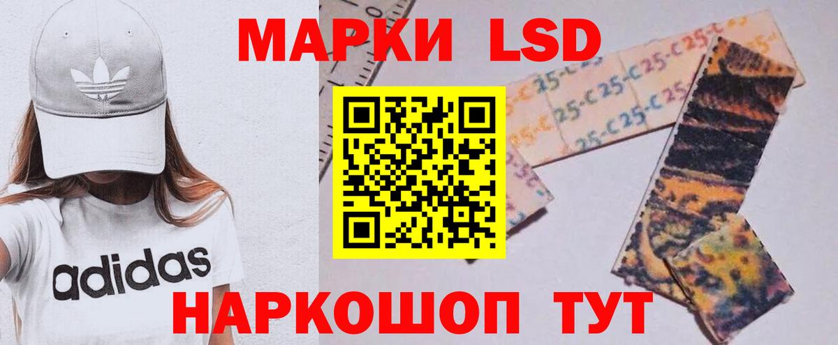 ЛСД экстази кислота Малоярославец