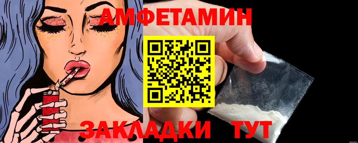 Первитин пудра Малоярославец