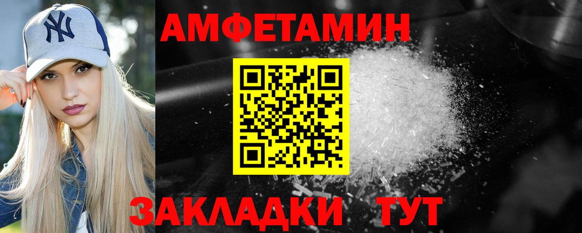 Малоярославец  Первитин Methamphetamine  Первитин Methamphetamine  Вход с VPN 
