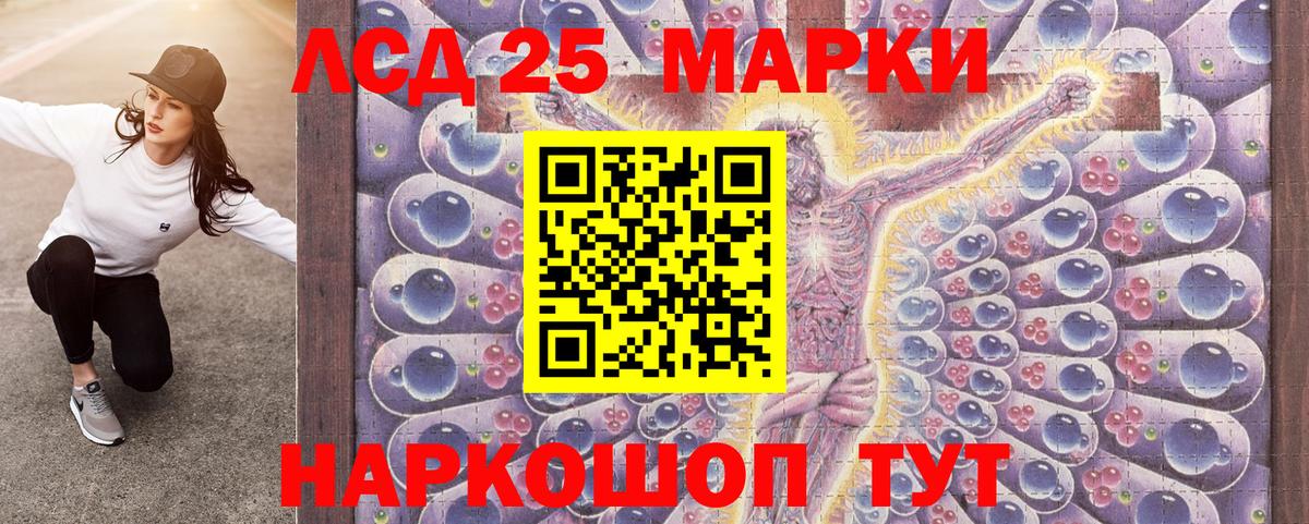 Марки NBOMe 1500мкг  Вход с VPN  Наркотические марки  Марки NBOMe 1500мкг  Малоярославец 