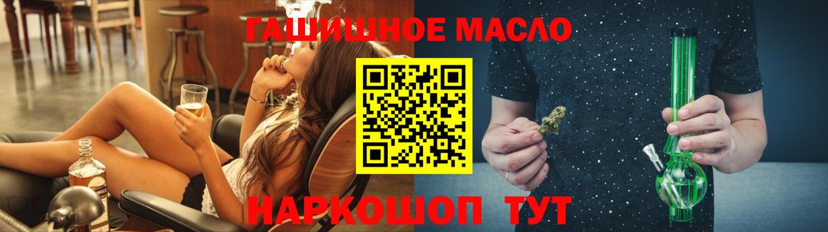 ТГК вейп Малоярославец