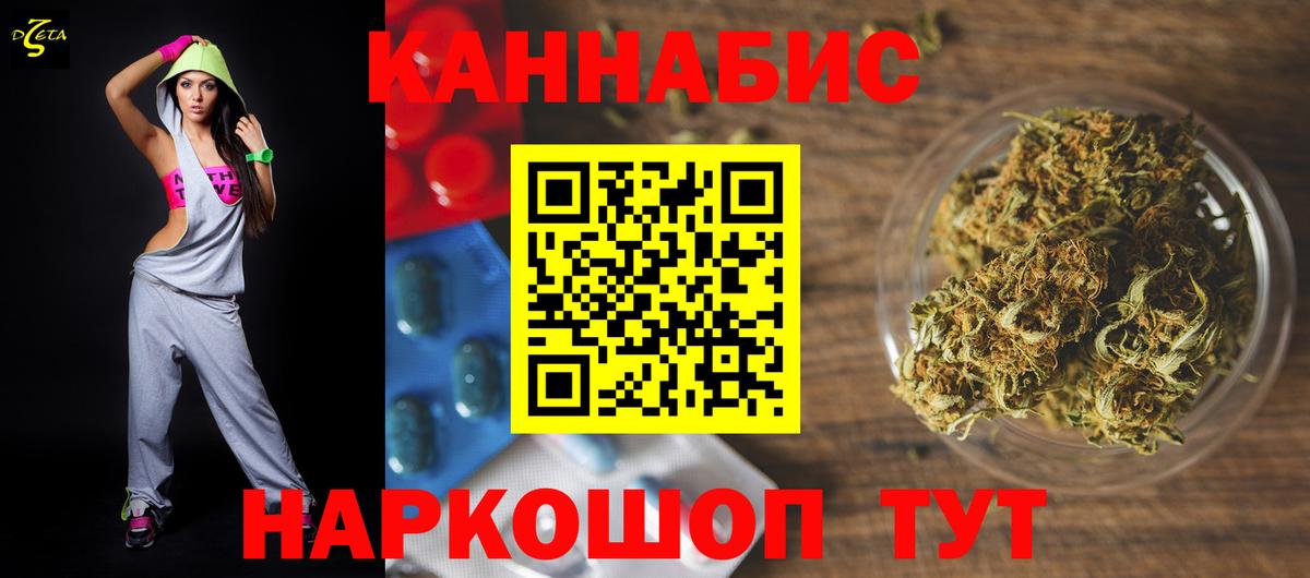 Конопля Bruce Banner Малоярославец