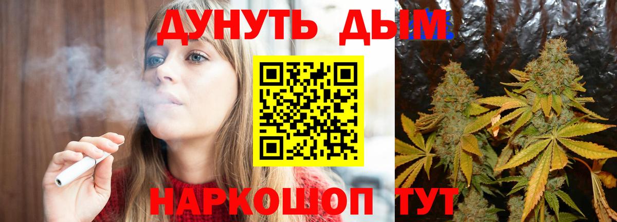Каннабис AK-47  Каннабис планчик  Вход с VPN  Малоярославец  Конопля ГИДРОПОН  МАРИХУАНА Amnesia 